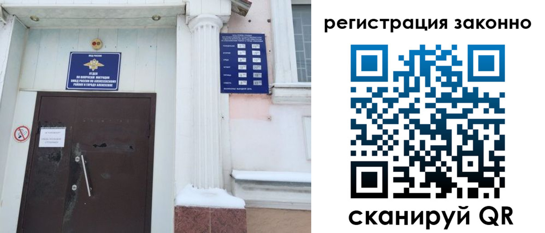 временная регистрация госуслуги в Киришах