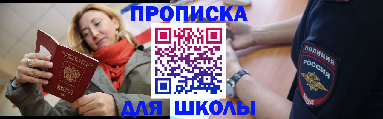 временная регистрация гарантия в Киришах