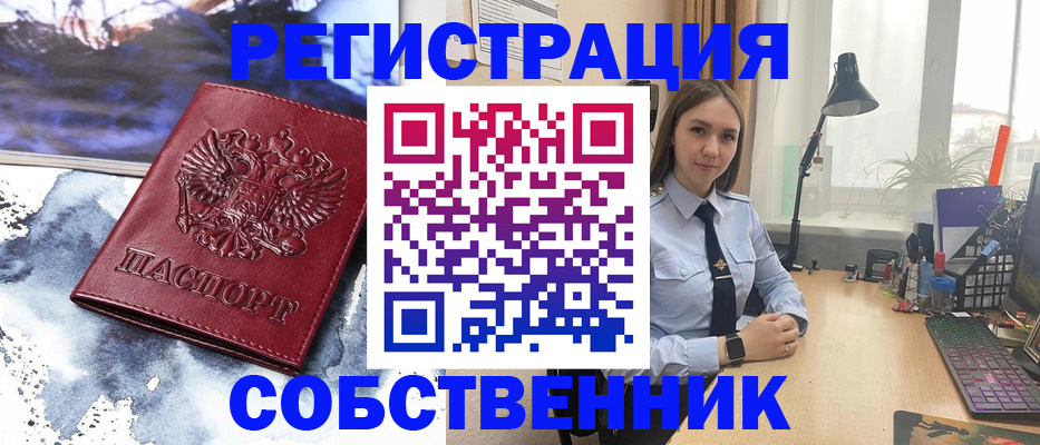 прописка гарантия в Киришах